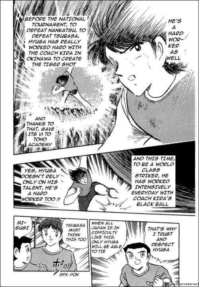 Captain Tsubasa 94 117