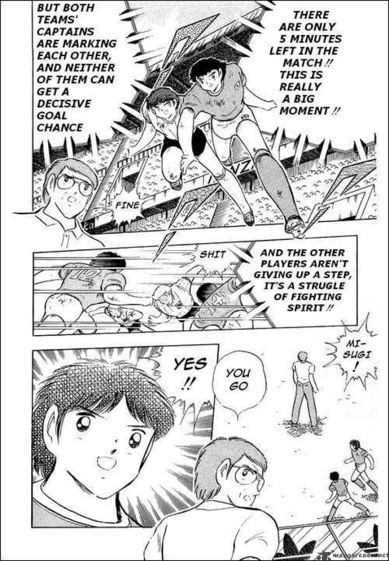 Captain Tsubasa 94 138