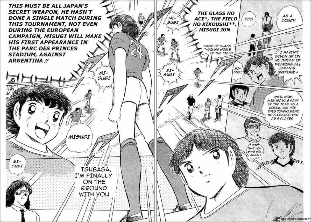 Captain Tsubasa 94 140