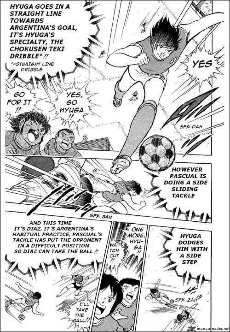Captain Tsubasa 94 15