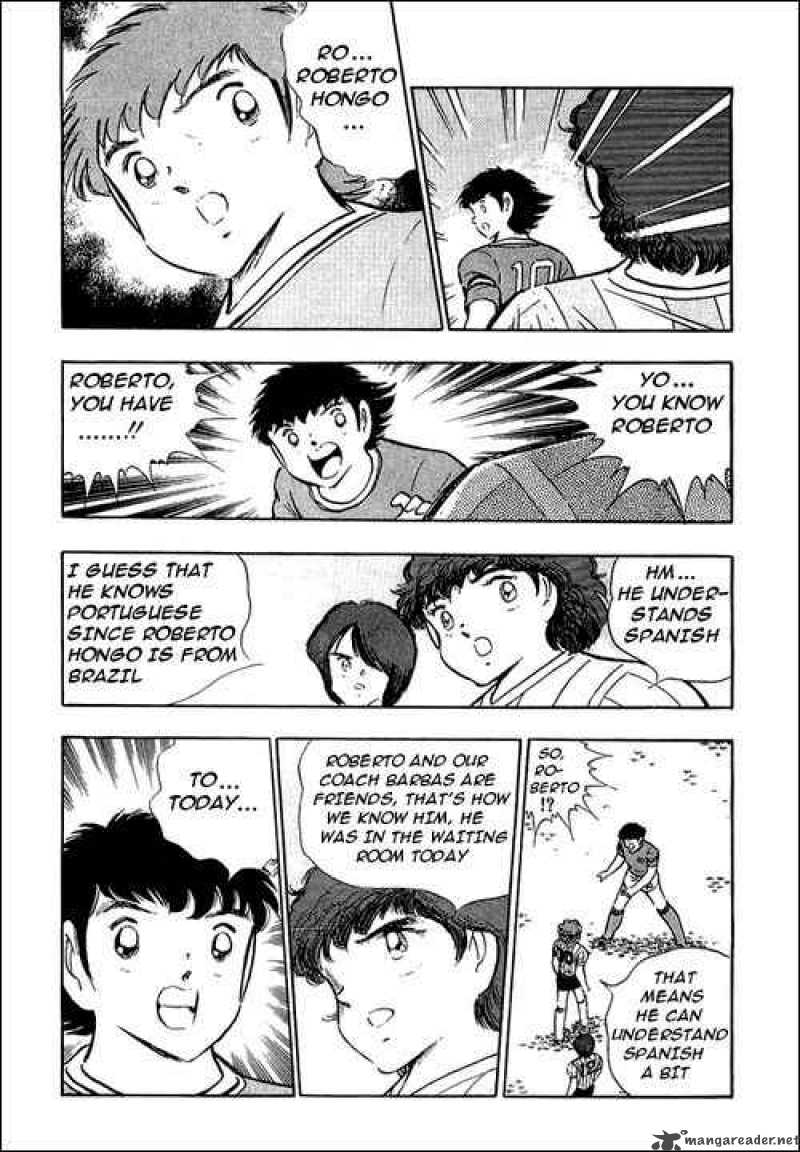 Captain Tsubasa 94 2