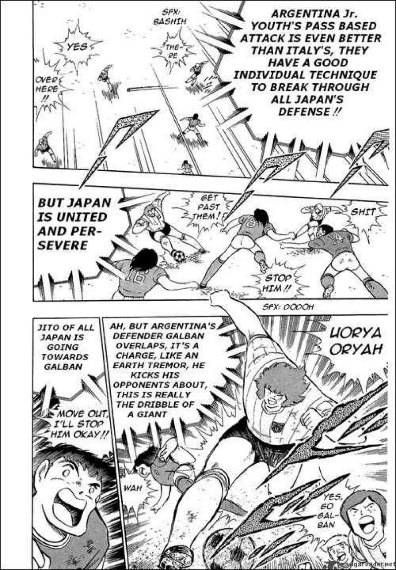 Captain Tsubasa 94 73