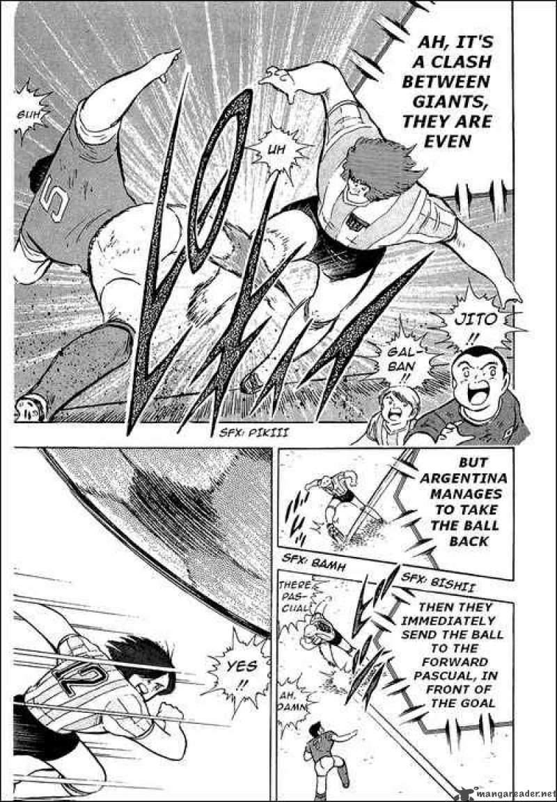Captain Tsubasa 94 74
