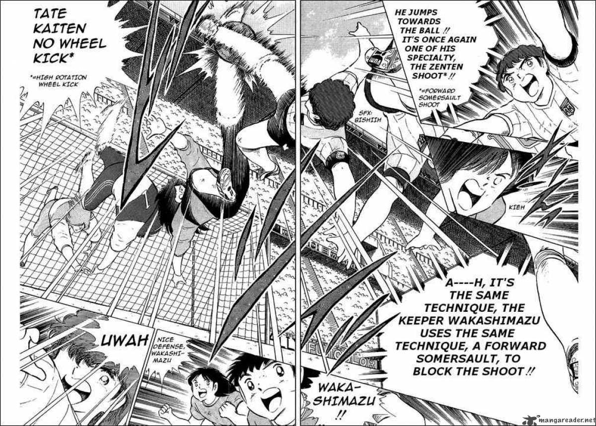 Captain Tsubasa 94 78