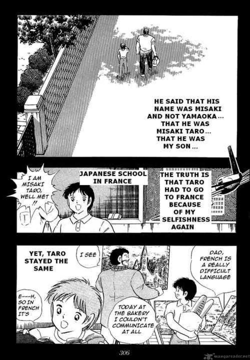 Captain Tsubasa 94 88