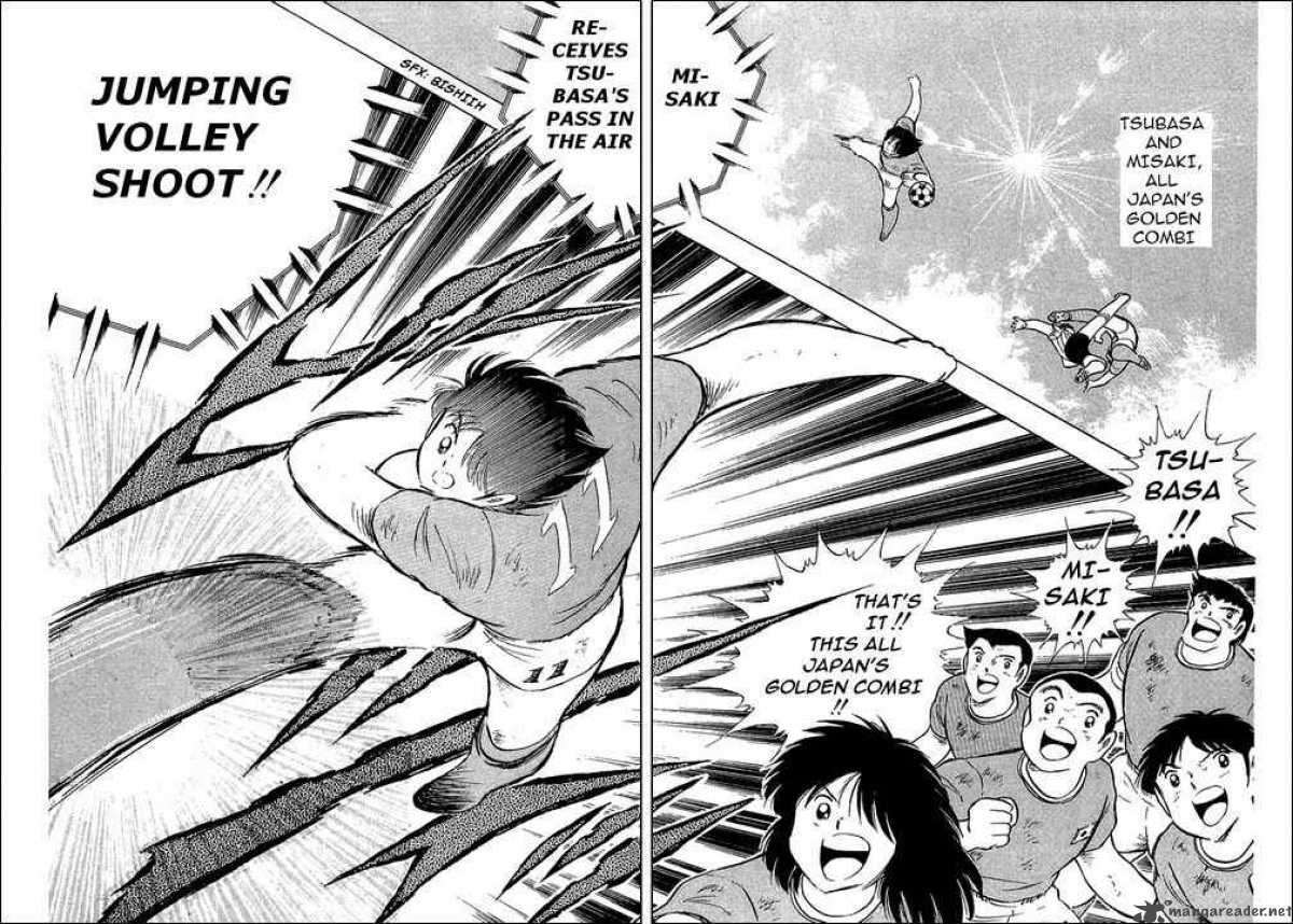 Captain Tsubasa 94 91