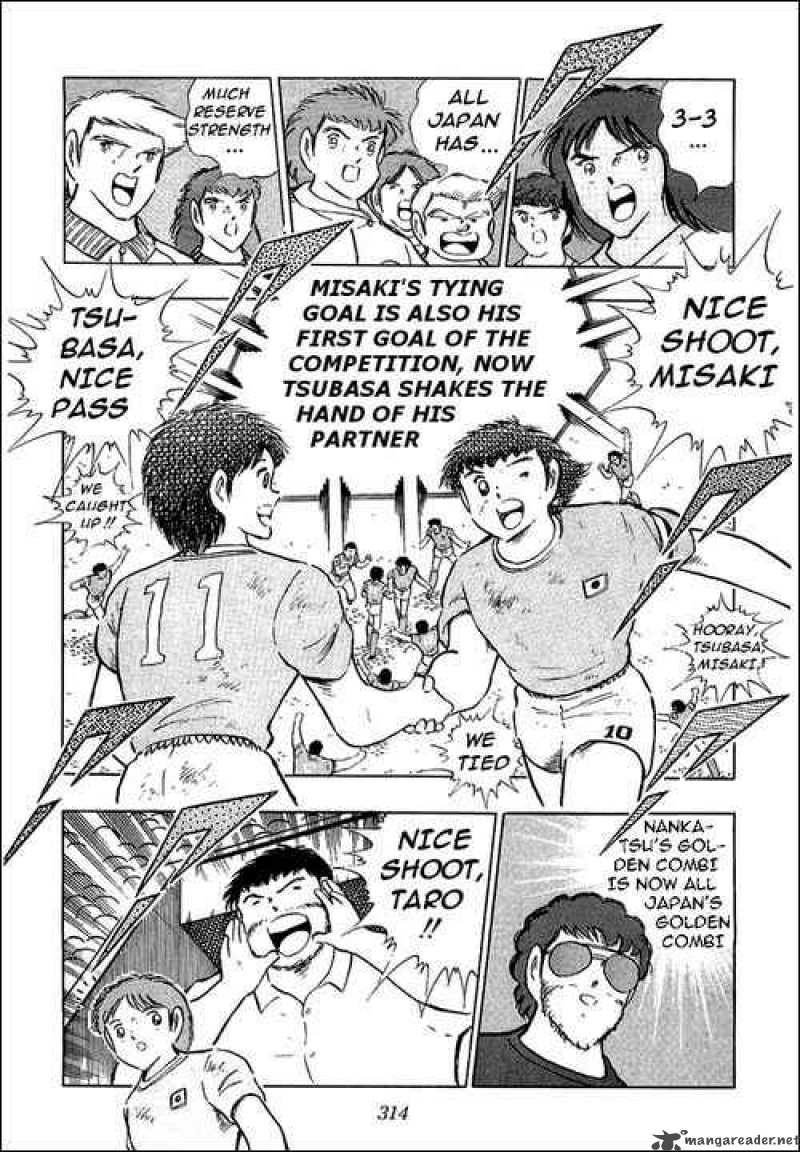 Captain Tsubasa 94 93