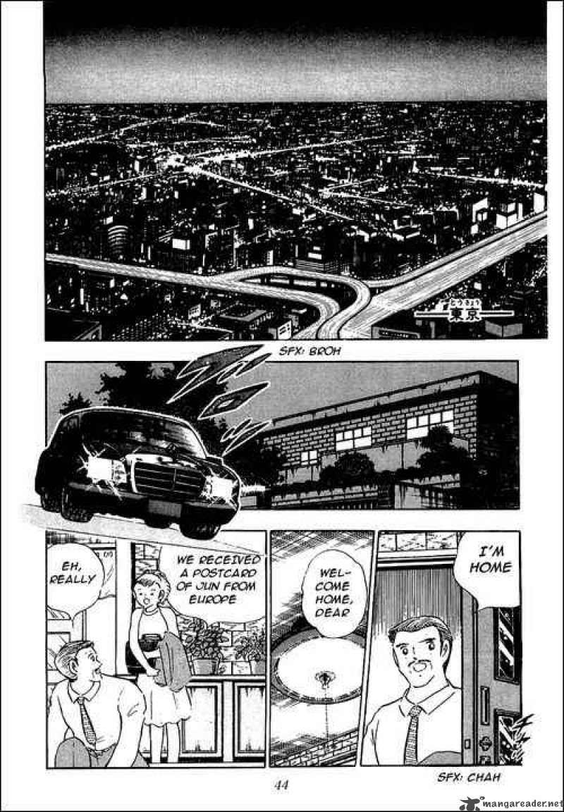 Captain Tsubasa 95 1