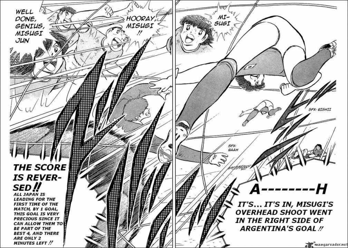 Captain Tsubasa 95 12