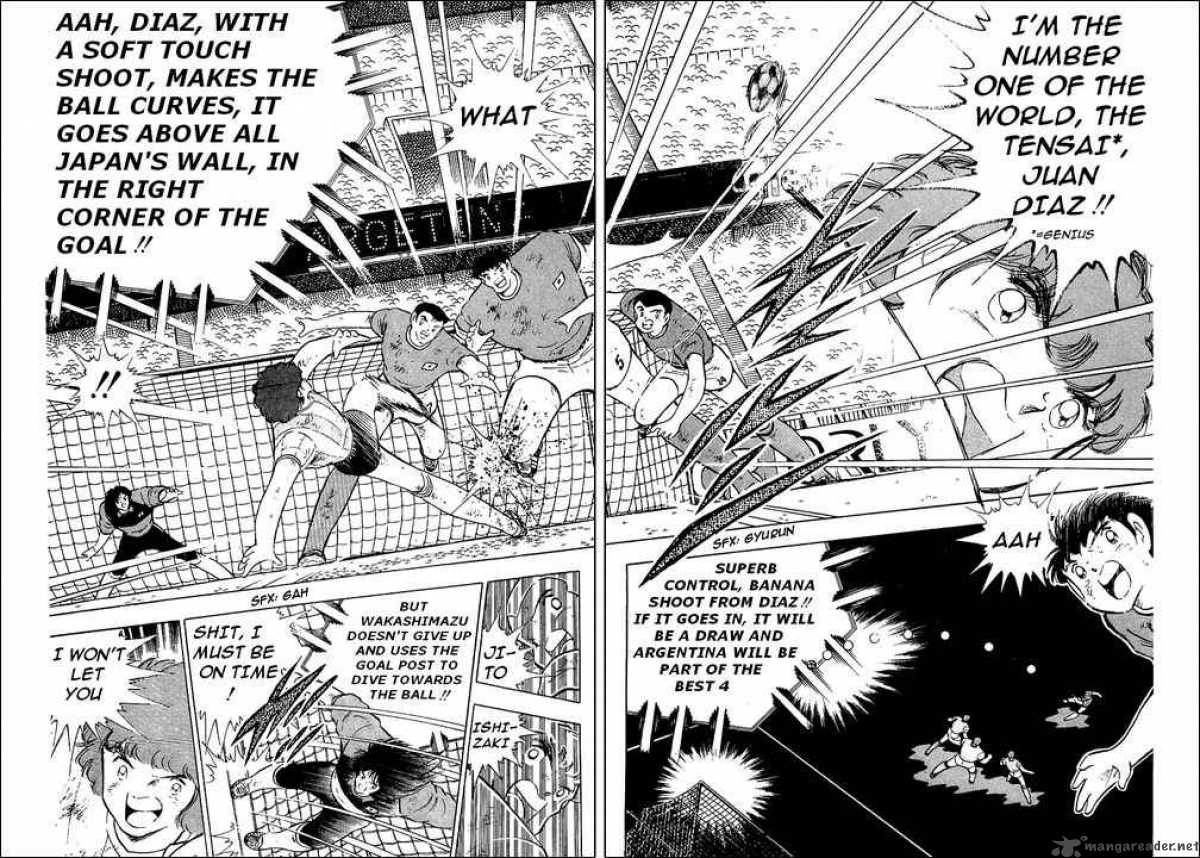 Captain Tsubasa 95 23