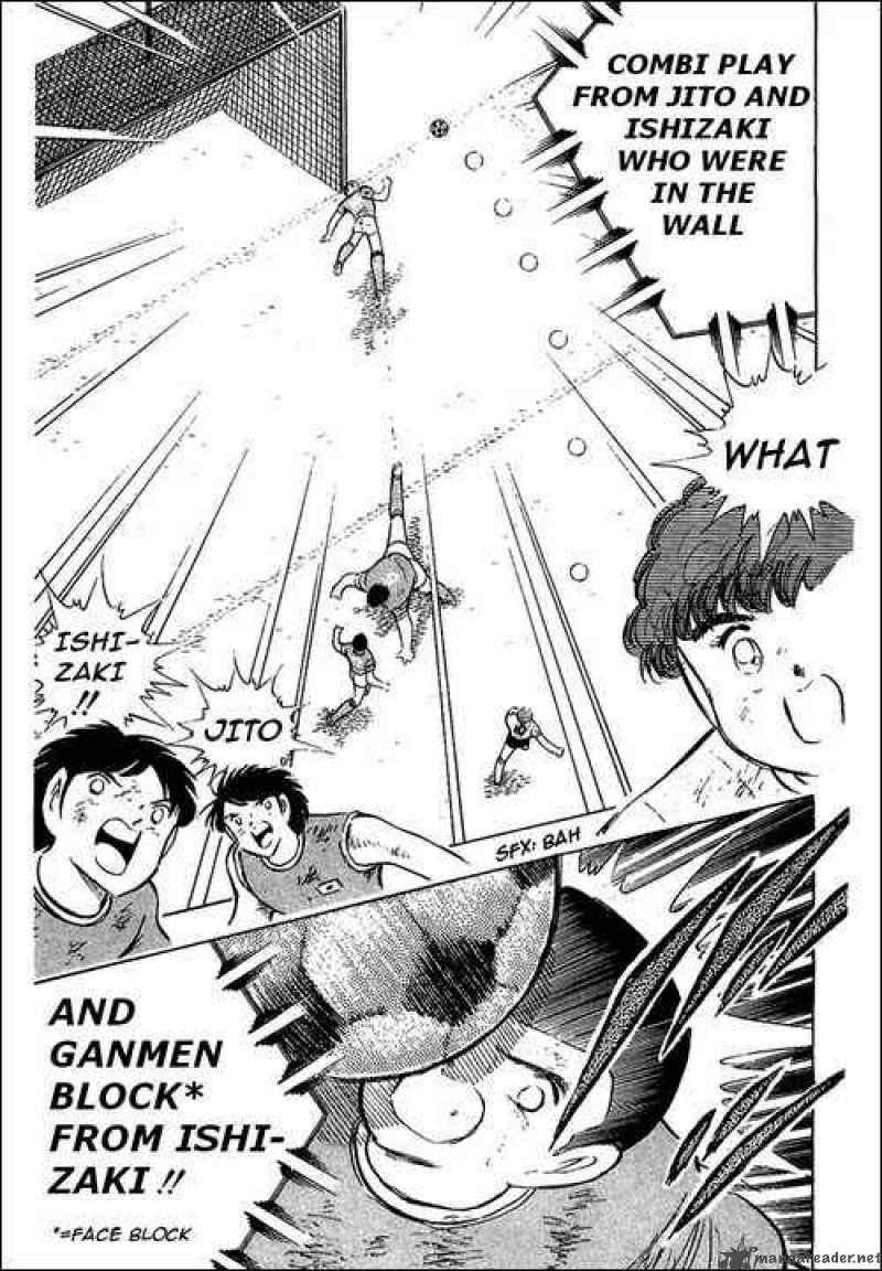 Captain Tsubasa 95 25