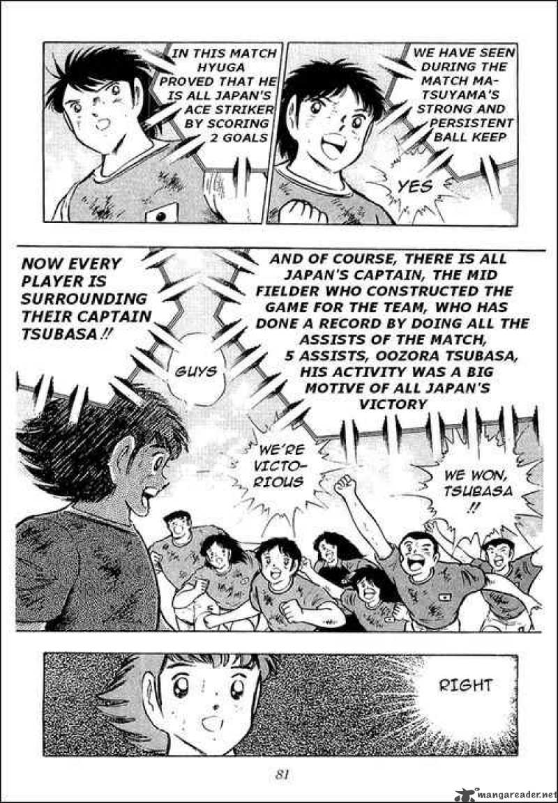 Captain Tsubasa 95 28
