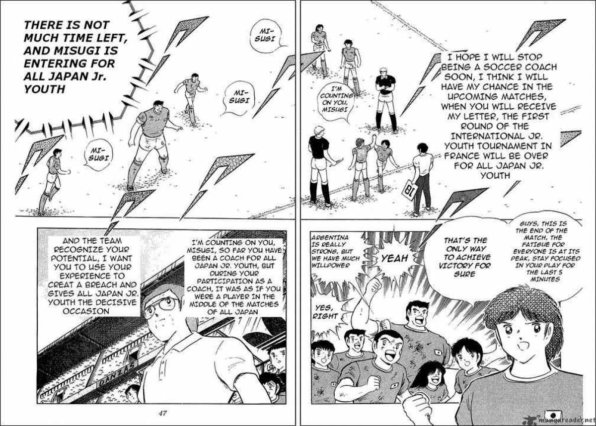 Captain Tsubasa 95 3