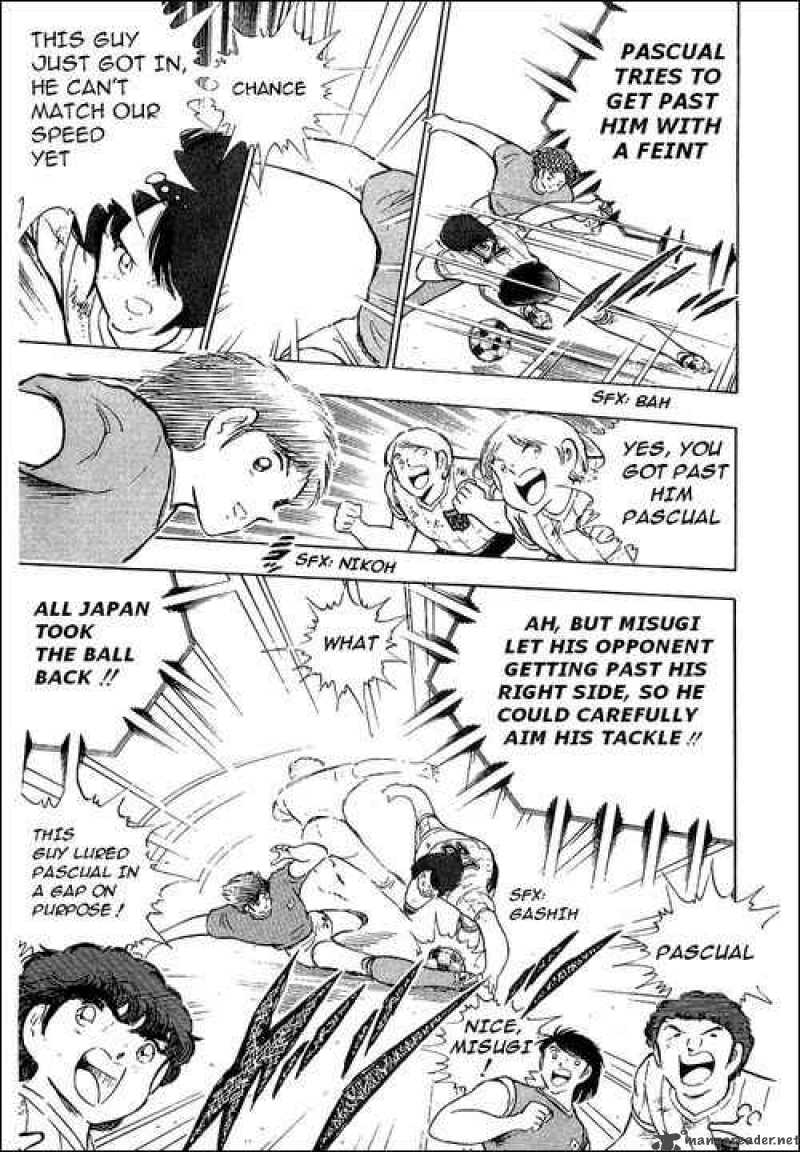 Captain Tsubasa 95 5
