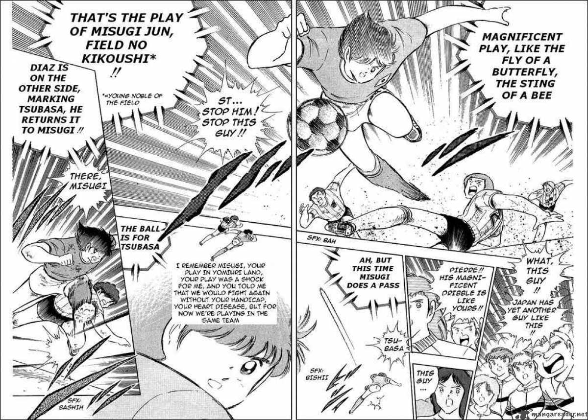 Captain Tsubasa 95 7