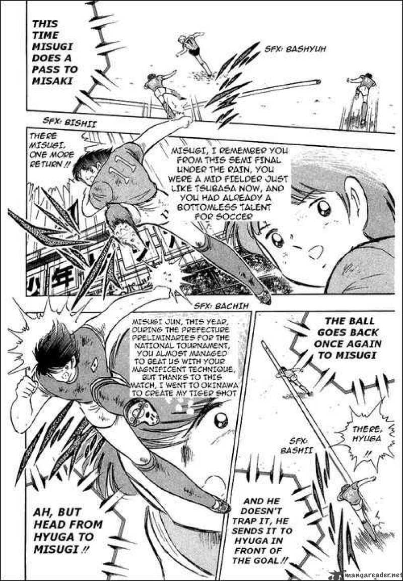 Captain Tsubasa 95 8