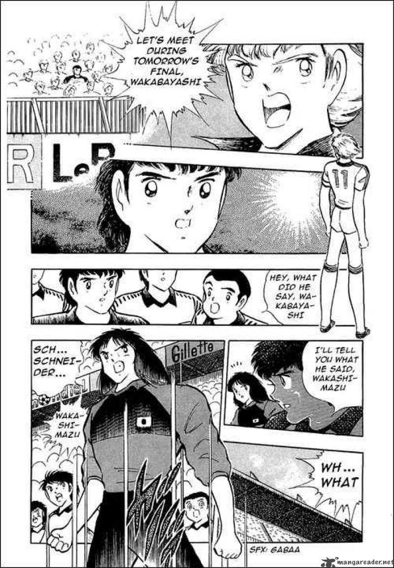 Captain Tsubasa 96 11