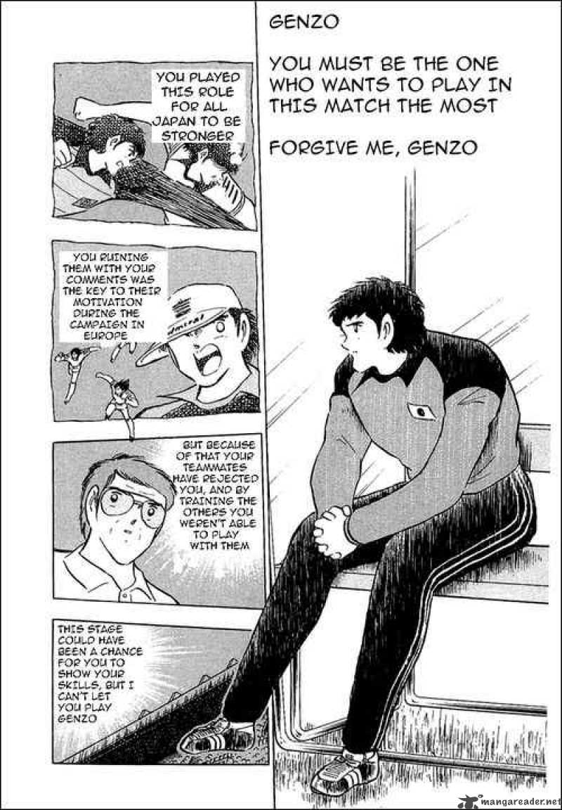 Captain Tsubasa 99 66