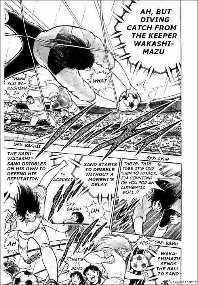 Captain Tsubasa 99 75
