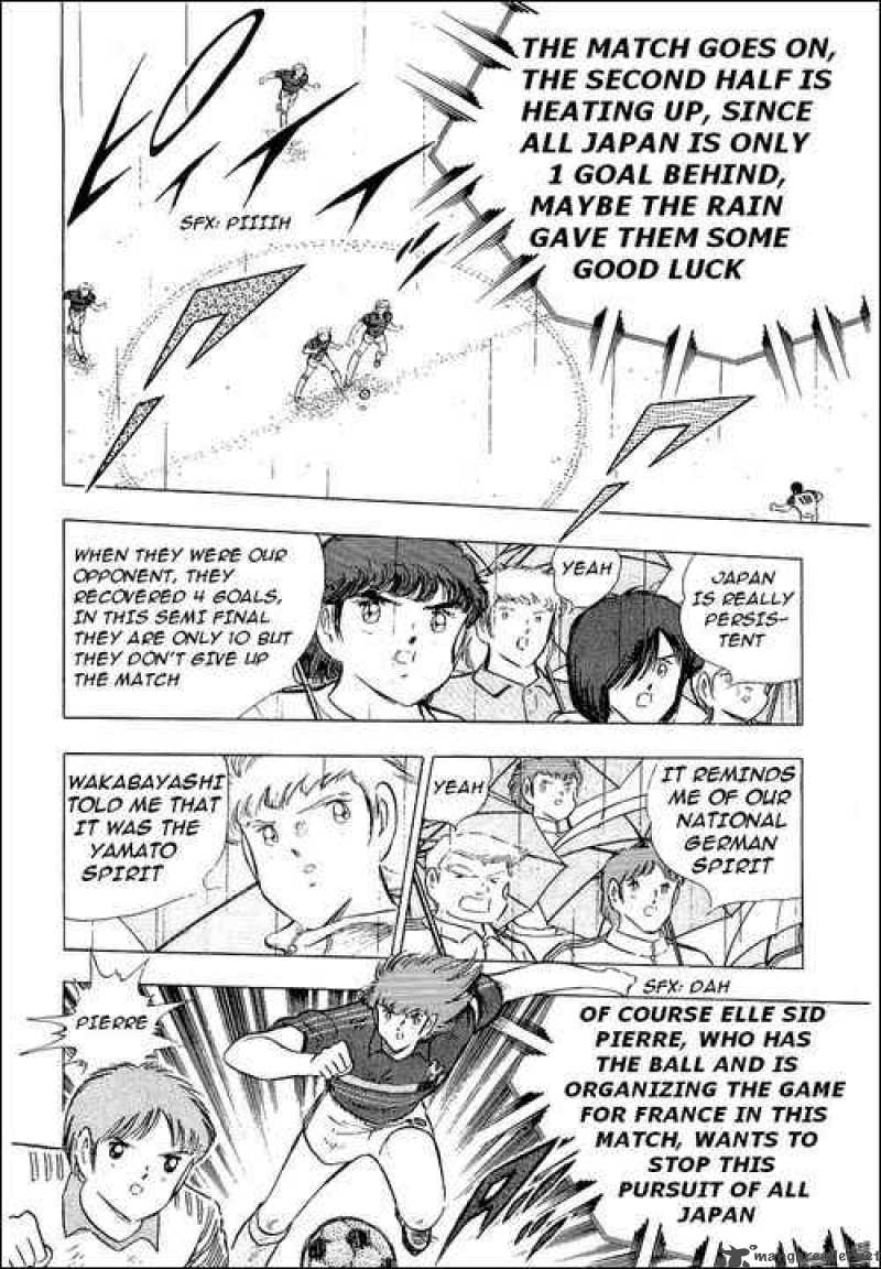 Captain Tsubasa 99 86