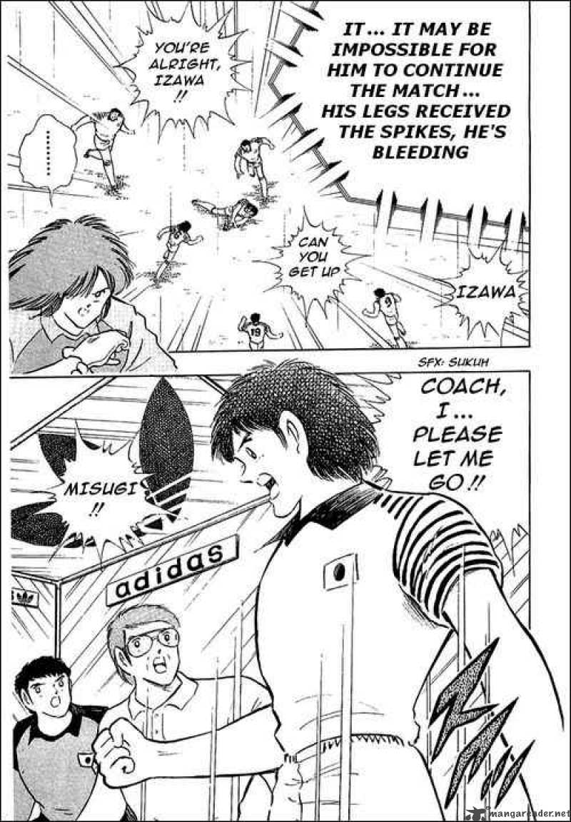 Captain Tsubasa 99 96