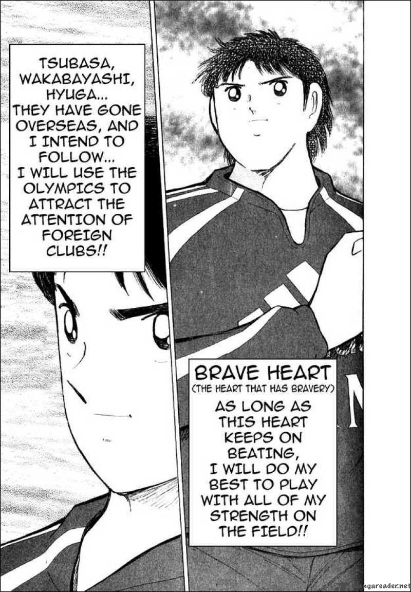 Captain Tsubasa Golden 23 1 21