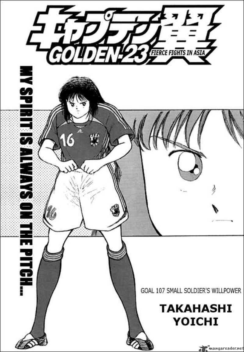 Captain Tsubasa Golden 23 107 1