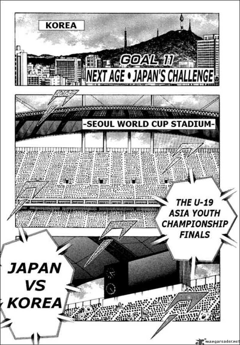 Captain Tsubasa Golden 23 11 1