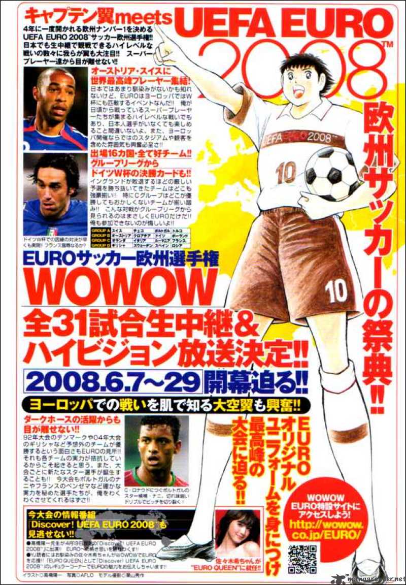 Captain Tsubasa Golden 23 110 17