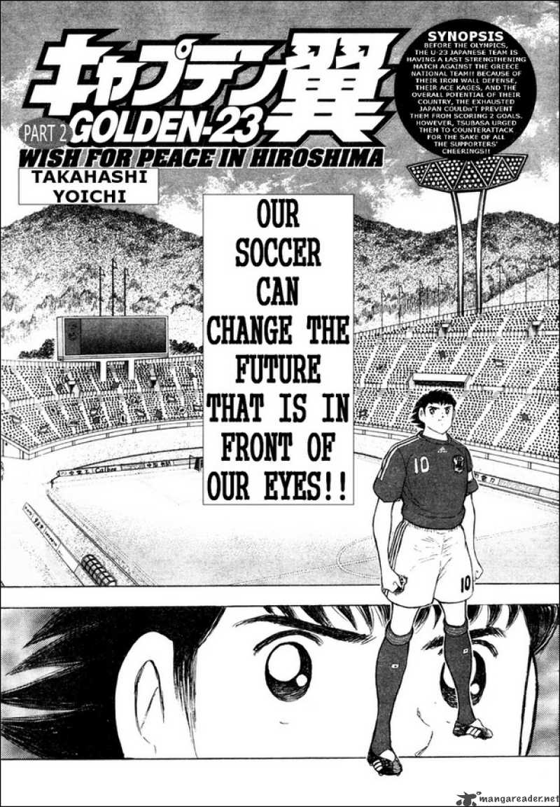 Captain Tsubasa Golden 23 112 1