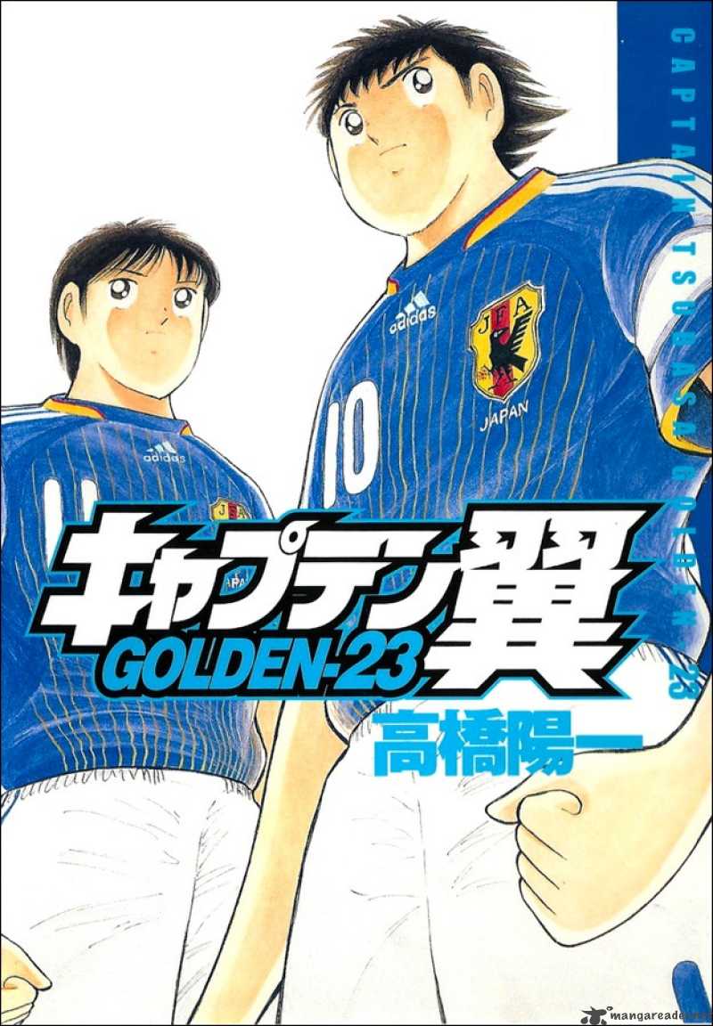 Captain Tsubasa Golden 23 112 31