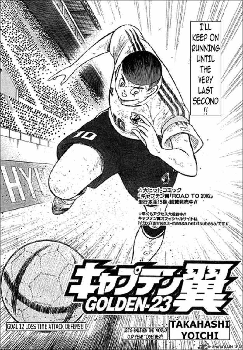 Captain Tsubasa Golden 23 12 1