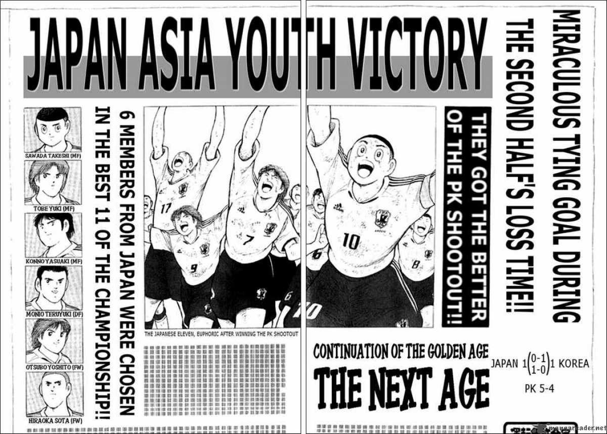 Captain Tsubasa Golden 23 12 12