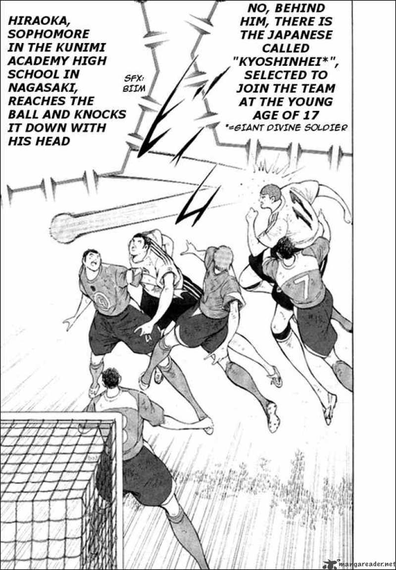 Captain Tsubasa Golden 23 12 8