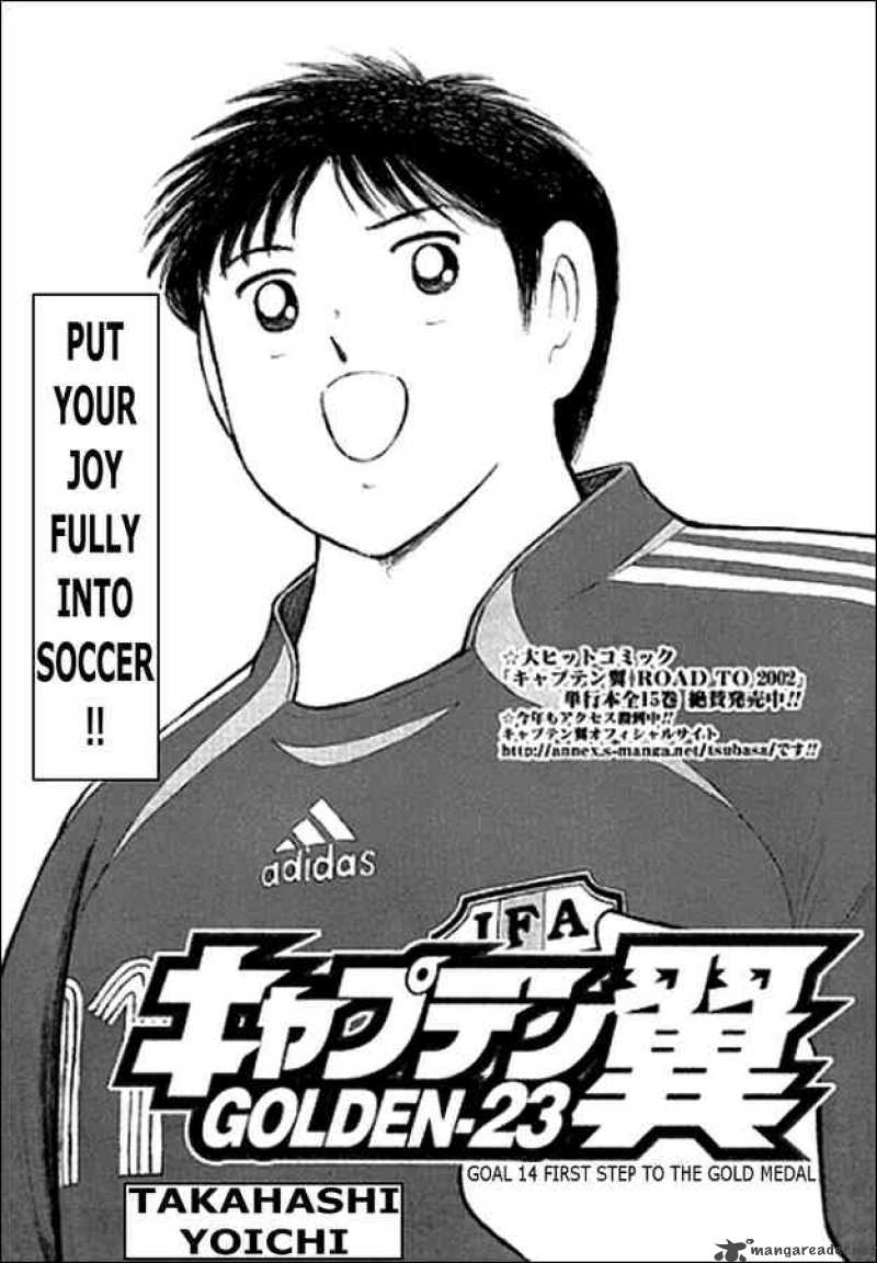 Captain Tsubasa Golden 23 14 1