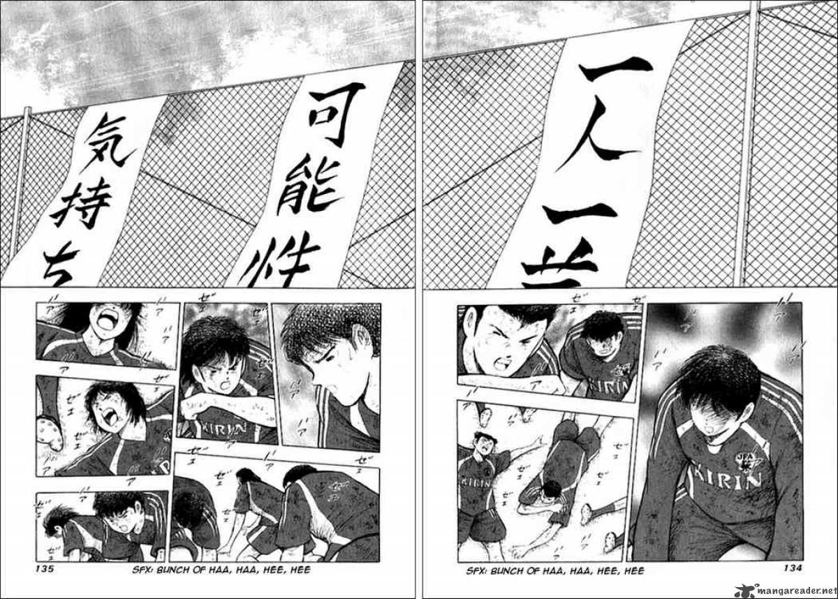 Captain Tsubasa Golden 23 14 6