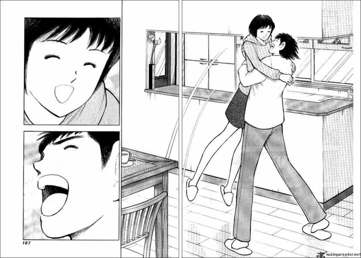 Captain Tsubasa Golden 23 15 16