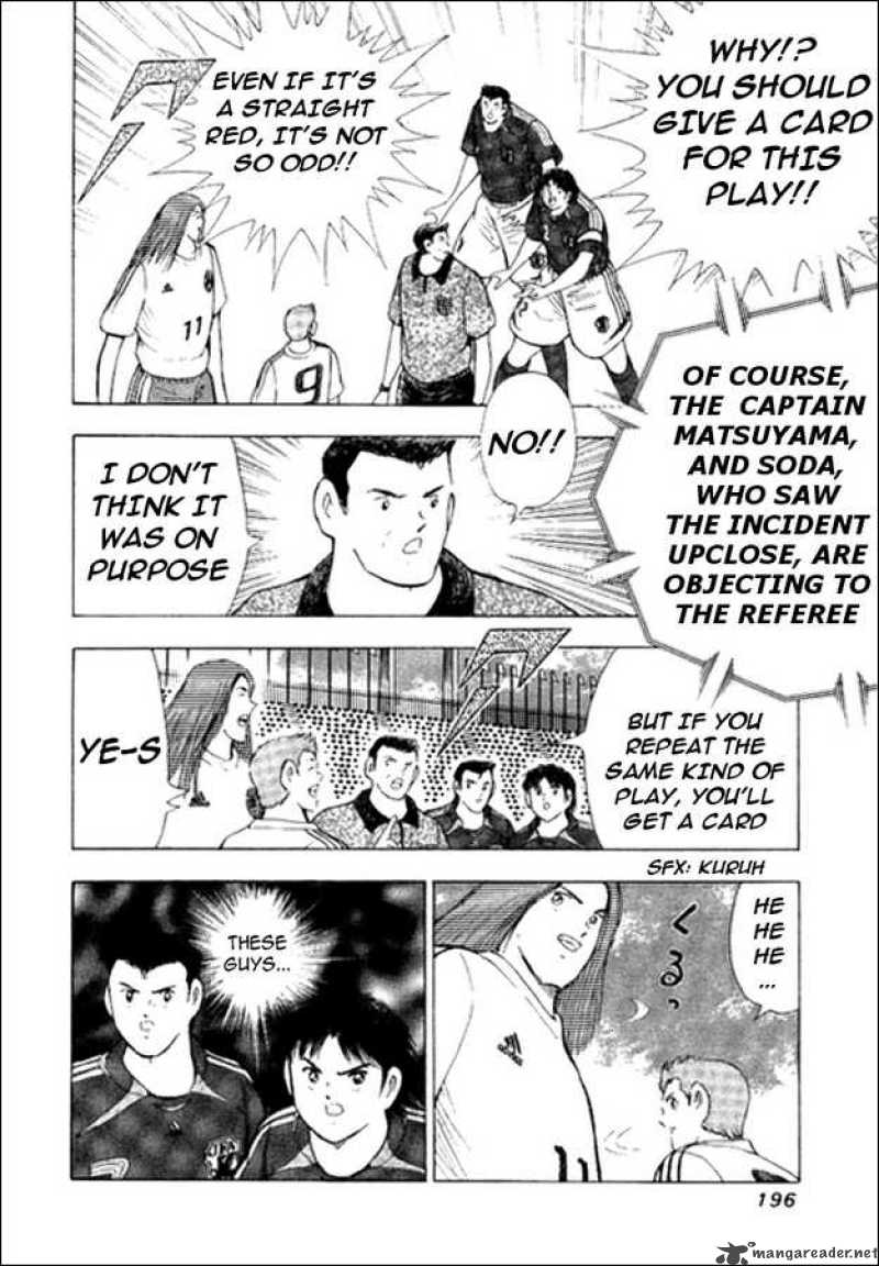 Captain Tsubasa Golden 23 17 8