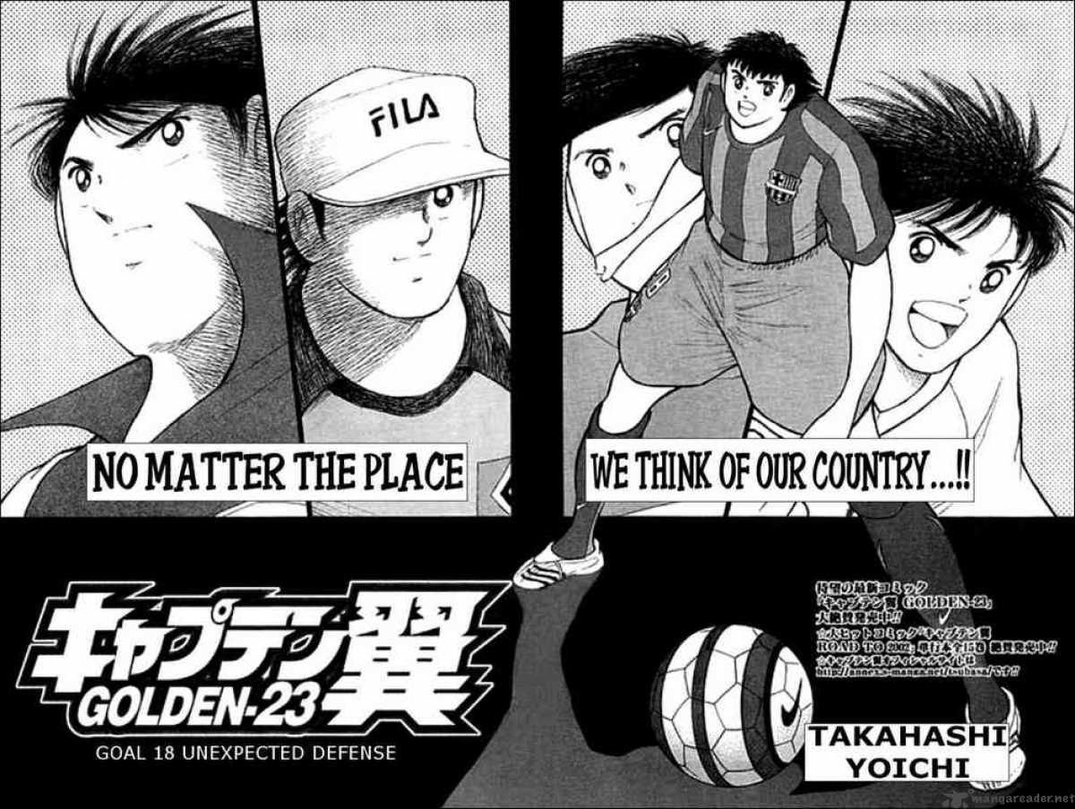 Captain Tsubasa Golden 23 18 2