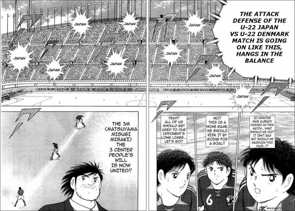 Captain Tsubasa Golden 23 19 13