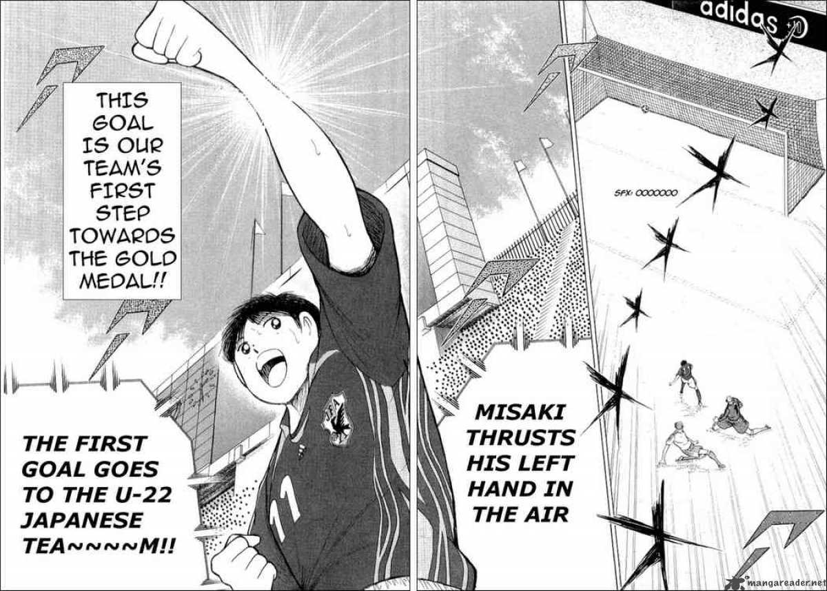 Captain Tsubasa Golden 23 21 16