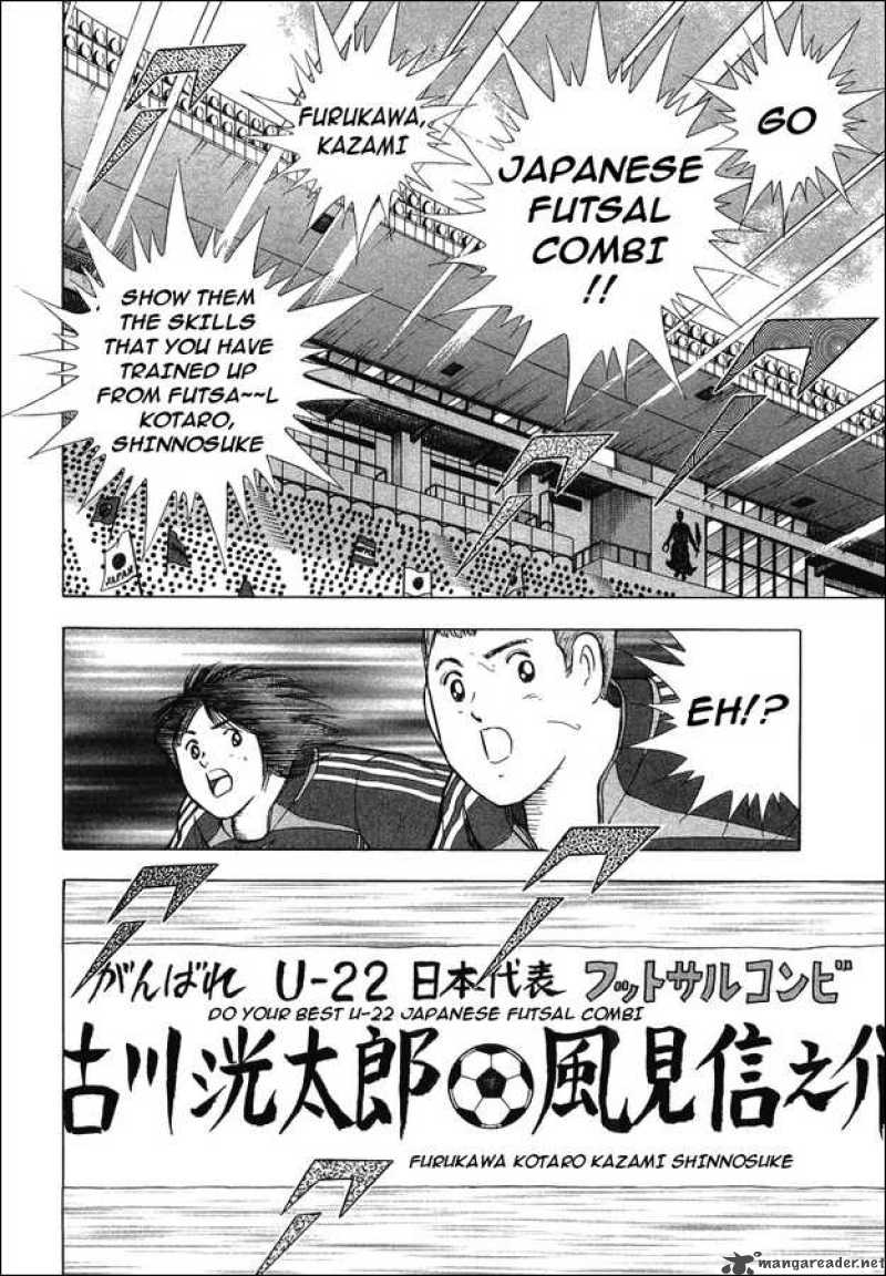 Captain Tsubasa Golden 23 25 5