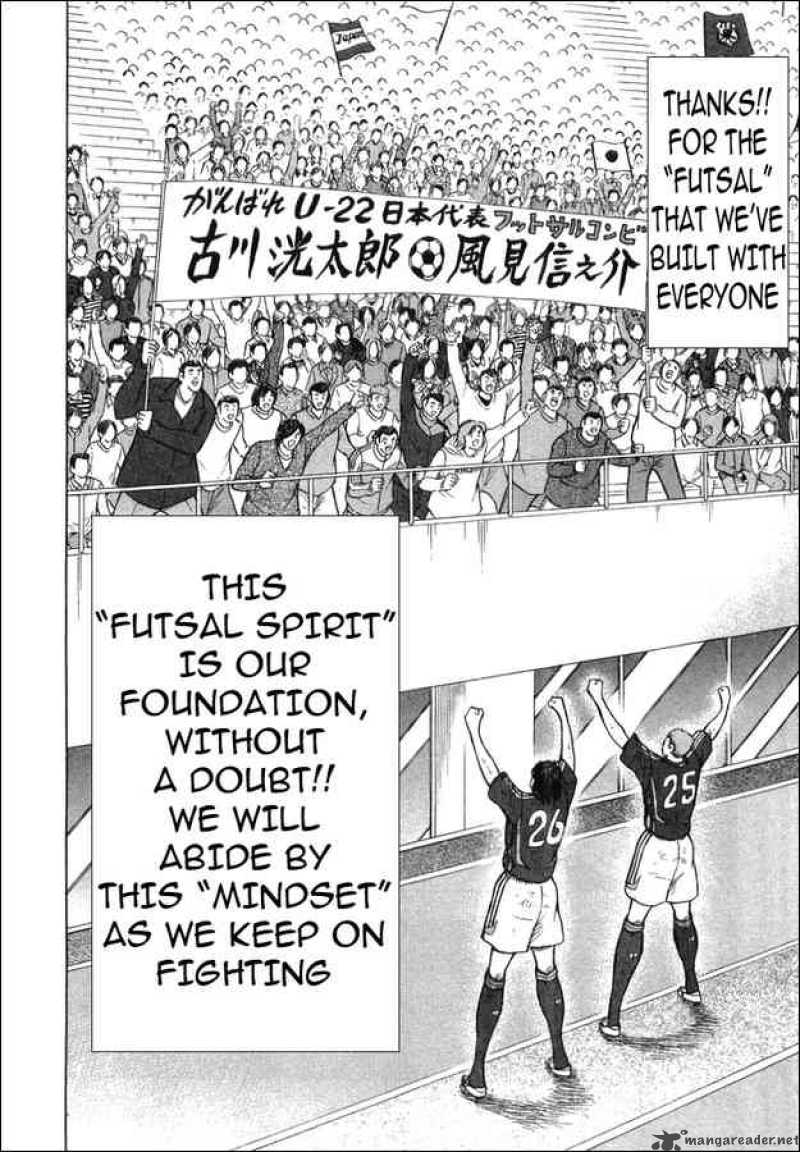 Captain Tsubasa Golden 23 27 12