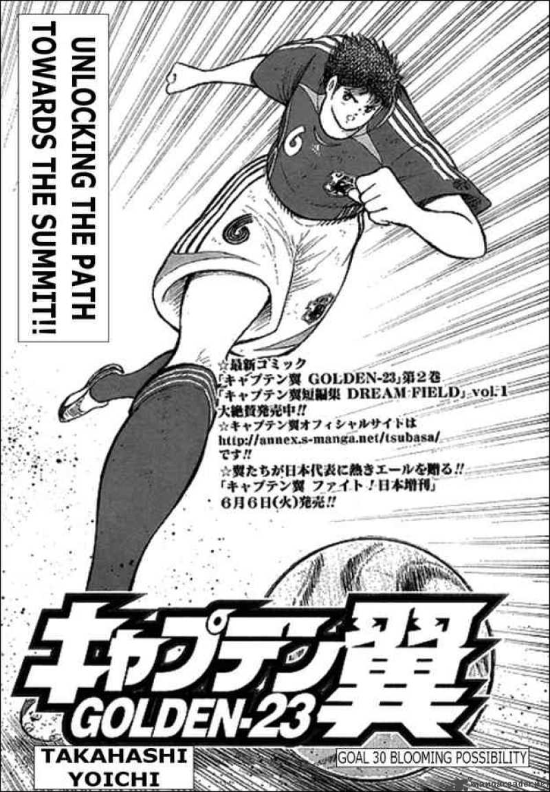 Captain Tsubasa Golden 23 30 1