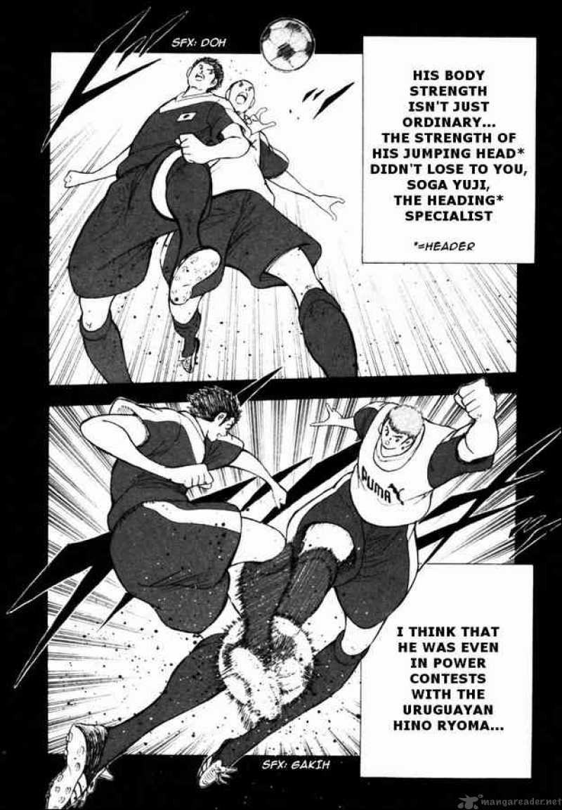 Captain Tsubasa Golden 23 33 7