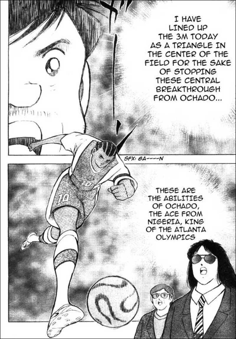 Captain Tsubasa Golden 23 38 11