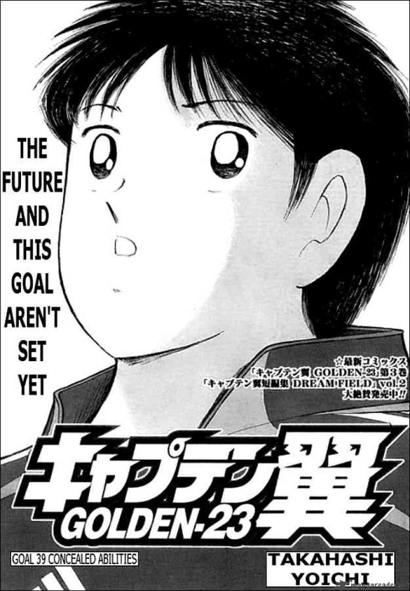 Captain Tsubasa Golden 23 39 1