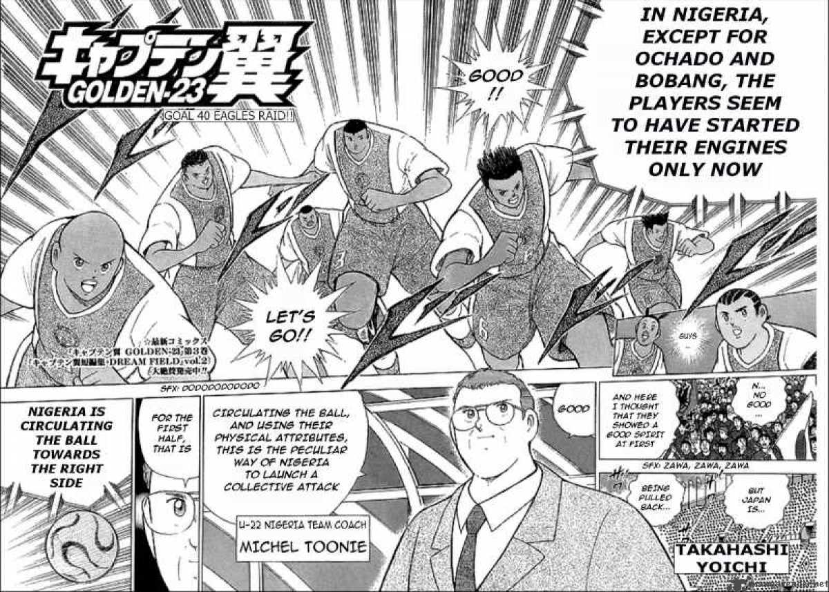 Captain Tsubasa Golden 23 40 2