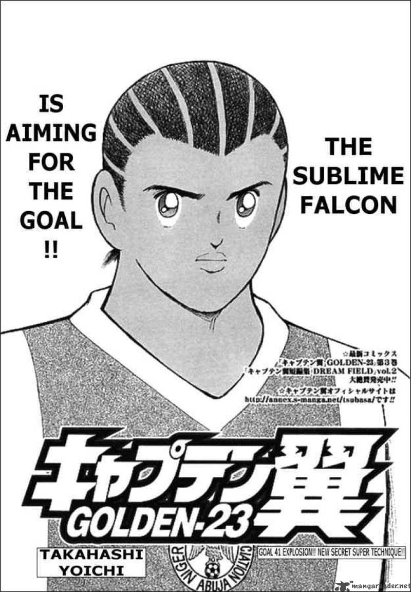 Captain Tsubasa Golden 23 41 1