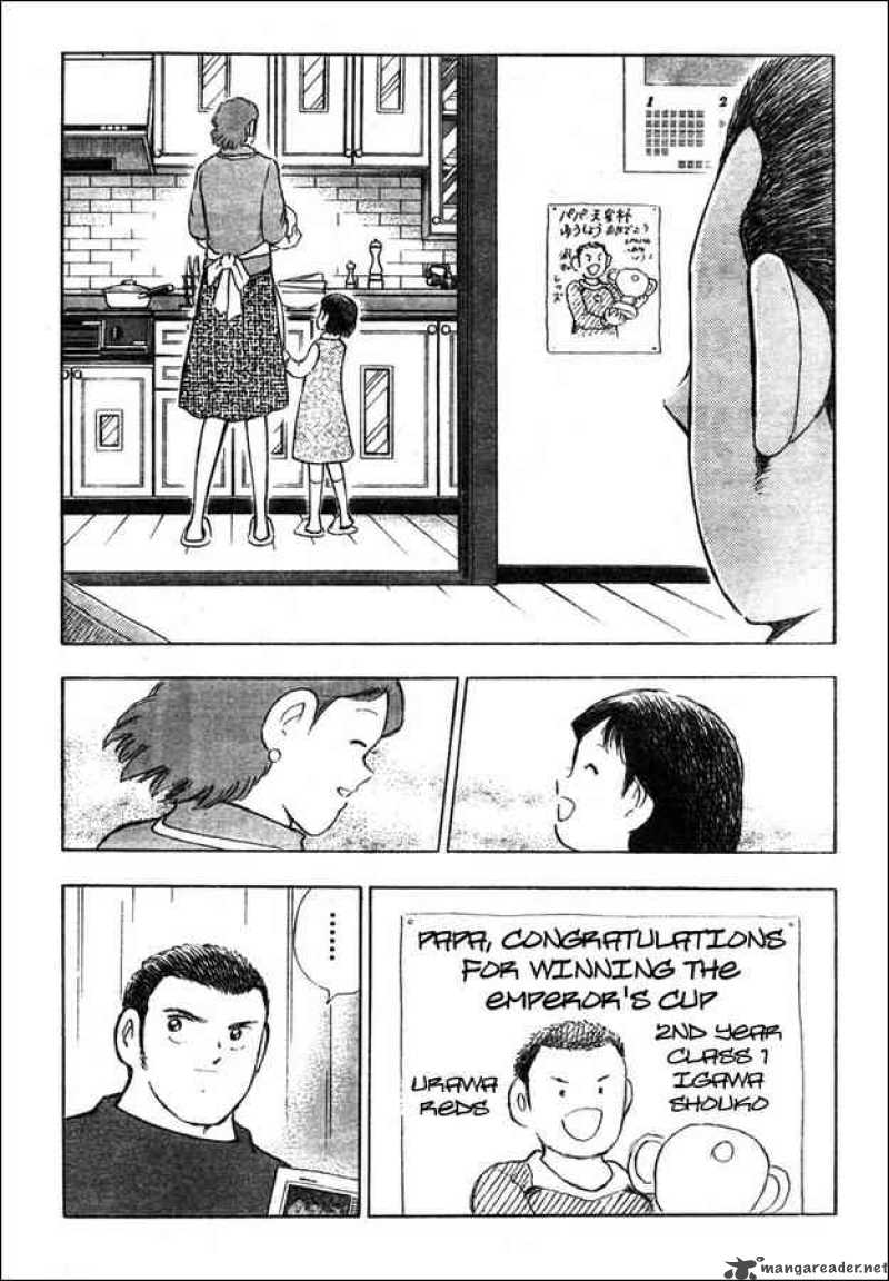 Captain Tsubasa Golden 23 57 2